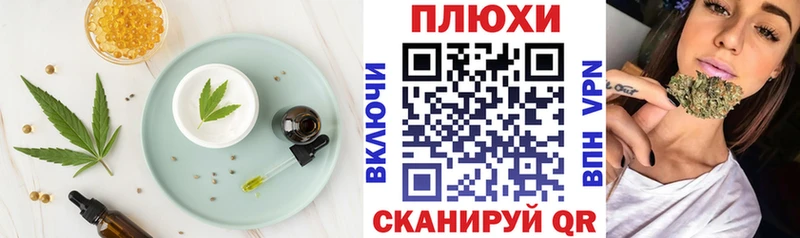Cannafood конопля  Мосальск 