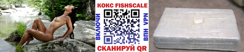 Кокаин 97%  Мосальск 