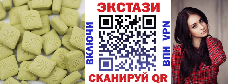 Ecstasy mix  Мосальск 