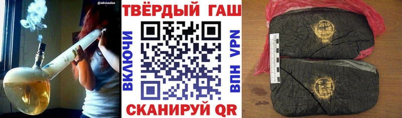 ГАШИШ Изолятор  купить наркотики цена  KRAKEN ссылка  Мосальск 