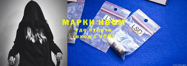 марки nbome Аркадак