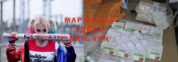 бошки Армянск