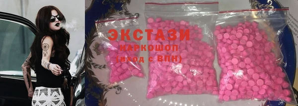 бошки Армянск