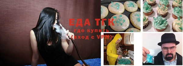 бошки Армянск