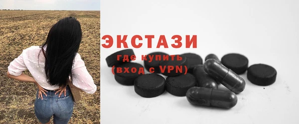 бошки Армянск