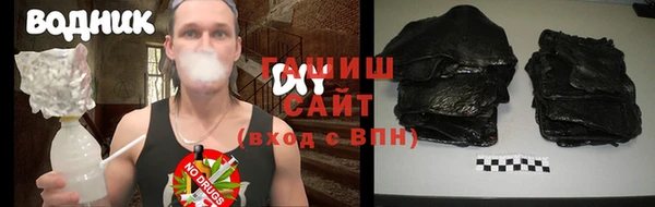 бошки Армянск
