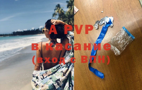 бошки Армянск