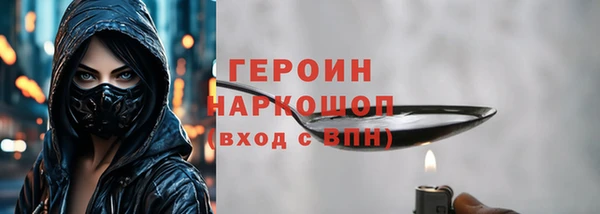 марки nbome Аркадак