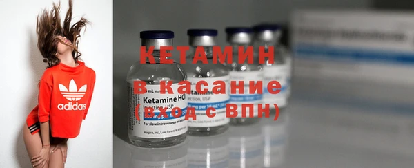 бошки Армянск