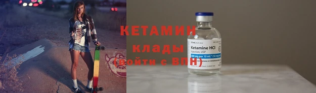 соль ск Нязепетровск