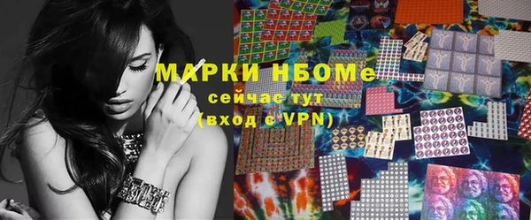альфа пвп Арсеньев