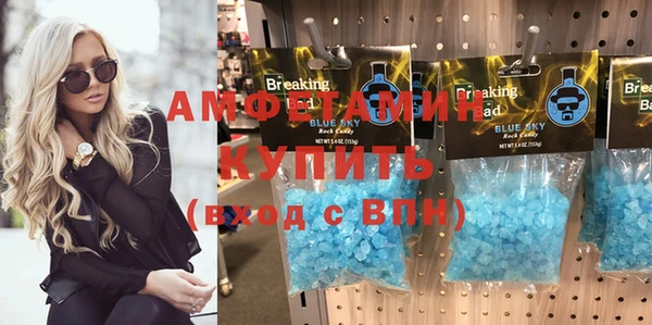 бошки Армянск
