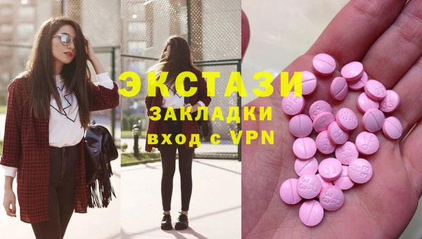 марки nbome Аркадак