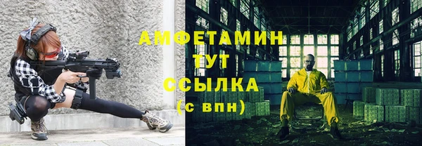 бошки Армянск