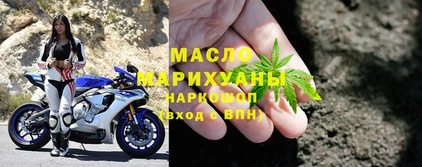 марки nbome Аркадак