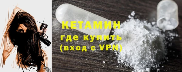 бошки Армянск