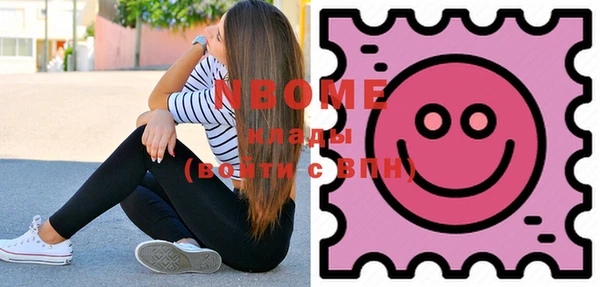 марки nbome Аркадак