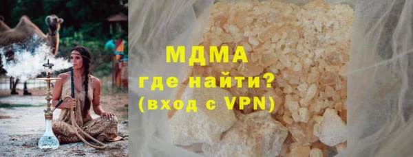 альфа пвп Арсеньев