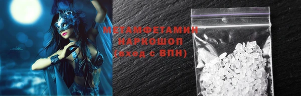 марки nbome Аркадак