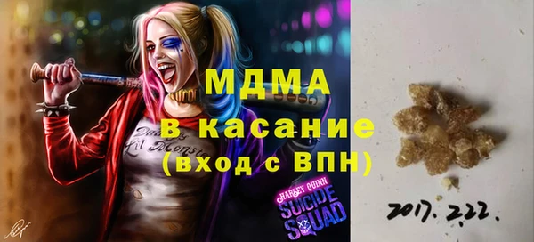 марки nbome Аркадак