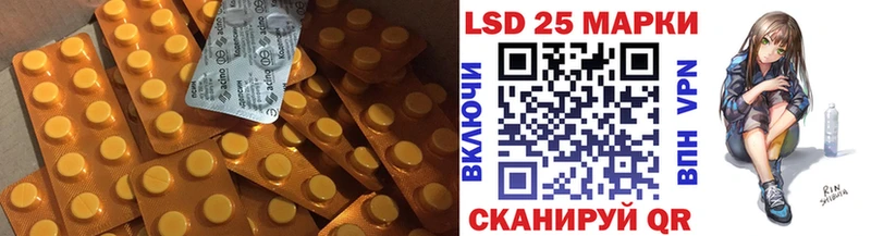 LSD-25 экстази ecstasy  OMG сайт  Мосальск 