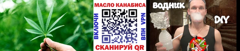 Дистиллят ТГК жижа  МЕГА   Мосальск  сколько стоит 